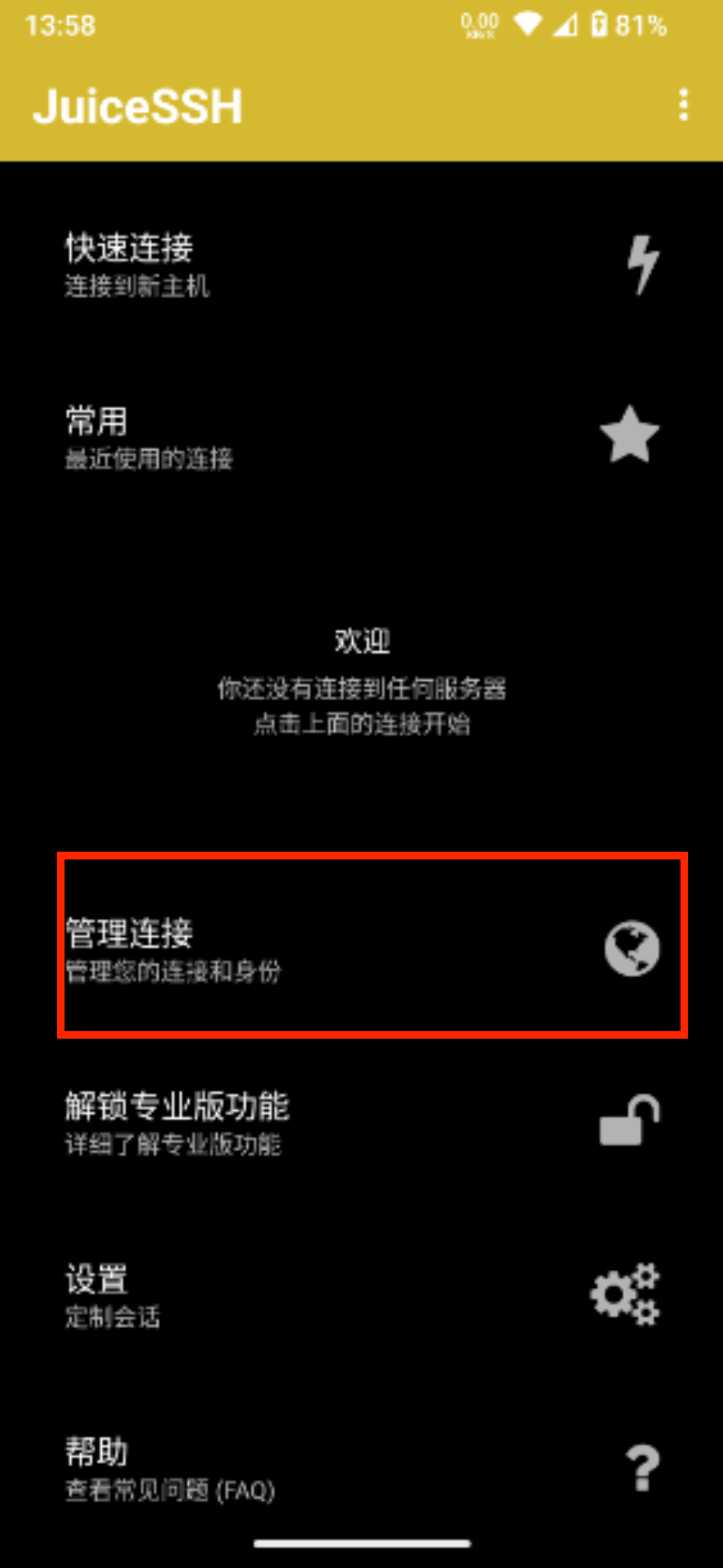 077ec35f88c7b10f49556e6c3a898c6c.png